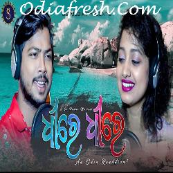 Dhire Dhire - Romantic Odia Song